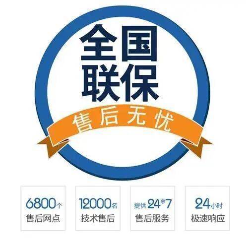 咸阳midea燃气热水 器服务中心
