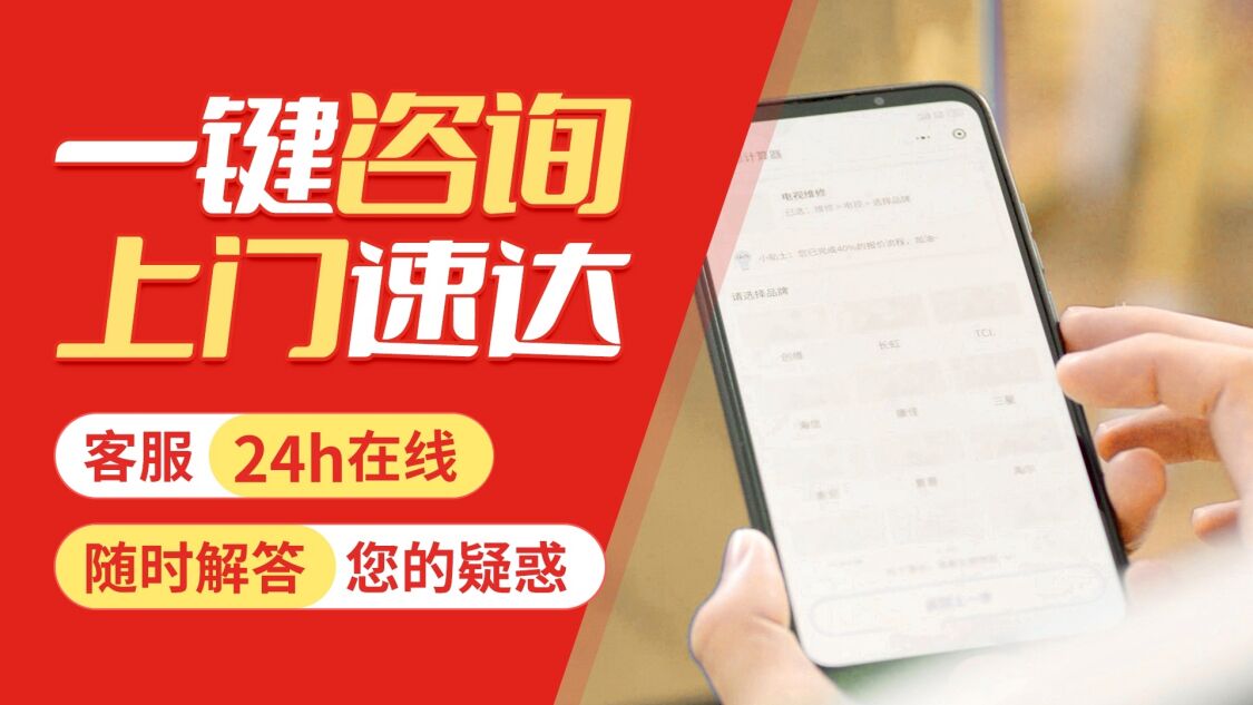 咸阳midea燃气热水 器关于我们